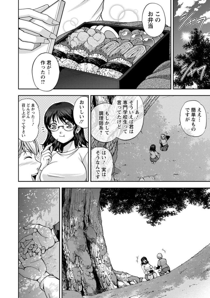 Seitaishi Sakura-sensei