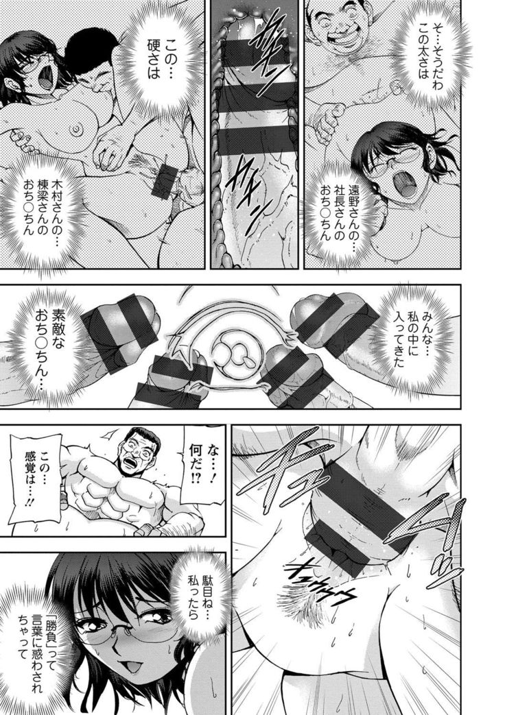 Seitaishi Sakura-sensei