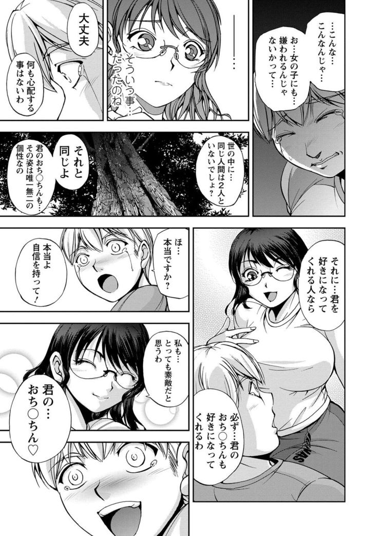 Seitaishi Sakura-sensei