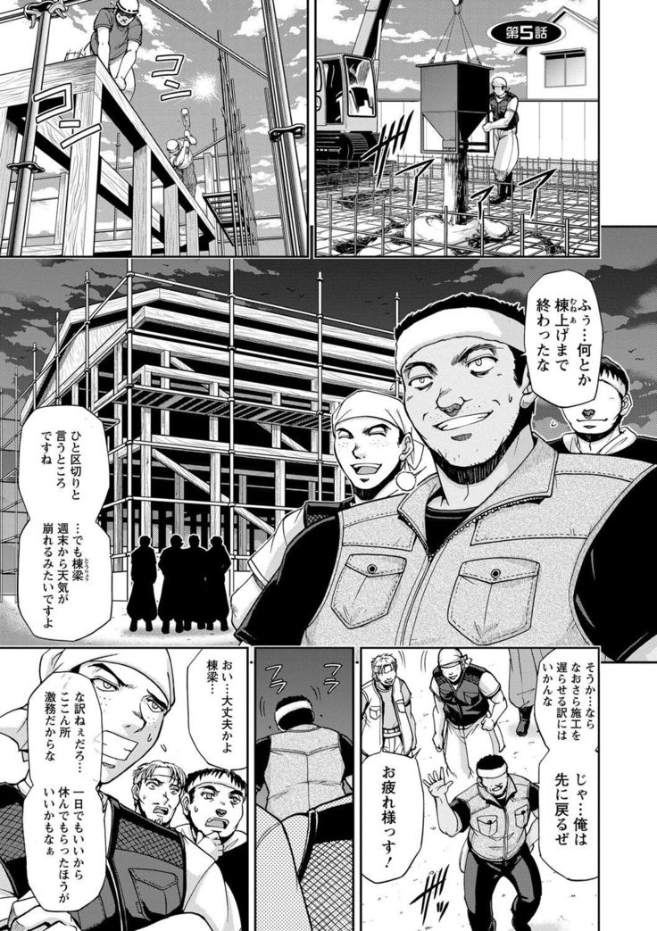 Seitaishi Sakura-sensei