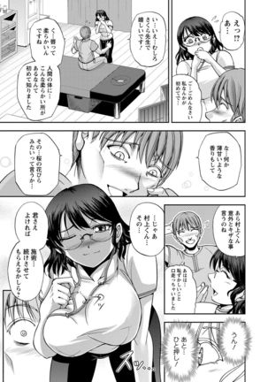 Seitaishi Sakura-sensei Page #29
