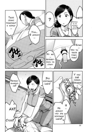 Re:pair