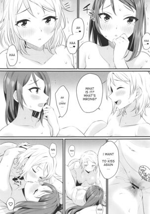 Yakimochi Symmetry Page #24
