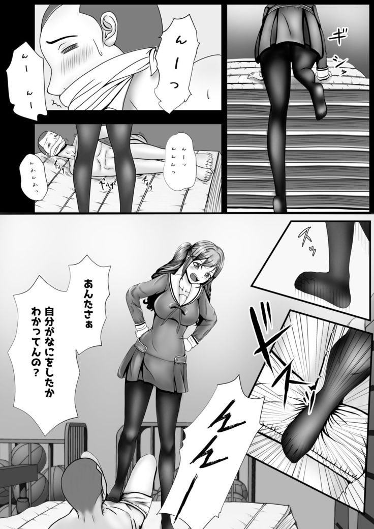 Arisa no Nichijou