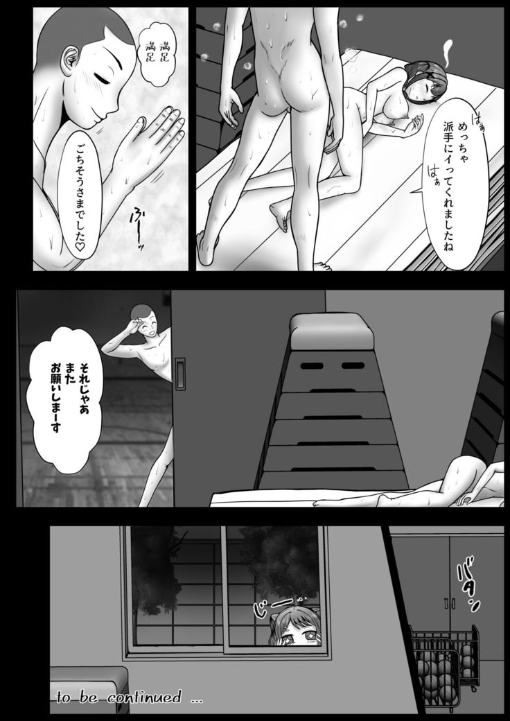 Arisa no Nichijou