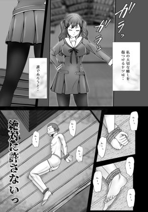 Image 10948647