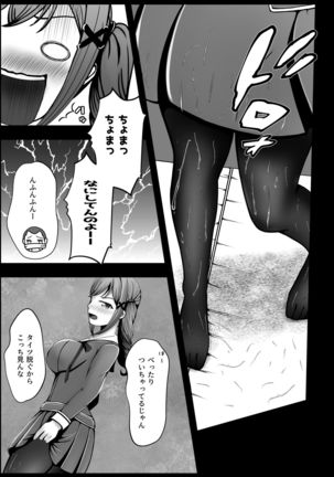 Image 10948651