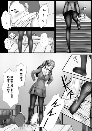 Image 10948648