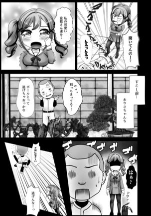 Image 10948649