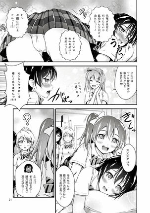 Halloween Wonderland Page #21