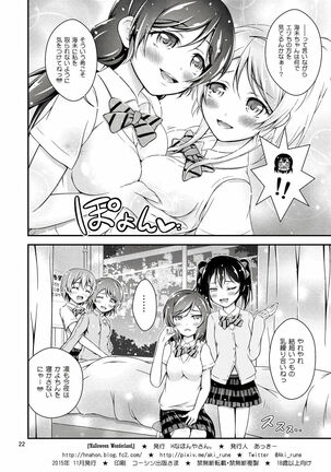 Halloween Wonderland Page #22