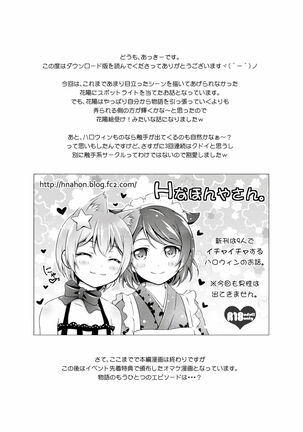 Halloween Wonderland Page #23