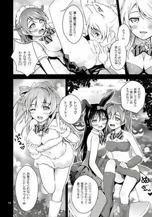 Halloween Wonderland Page #14