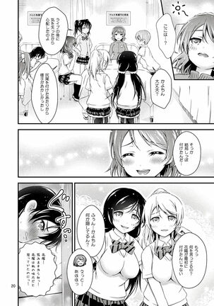 Halloween Wonderland Page #20