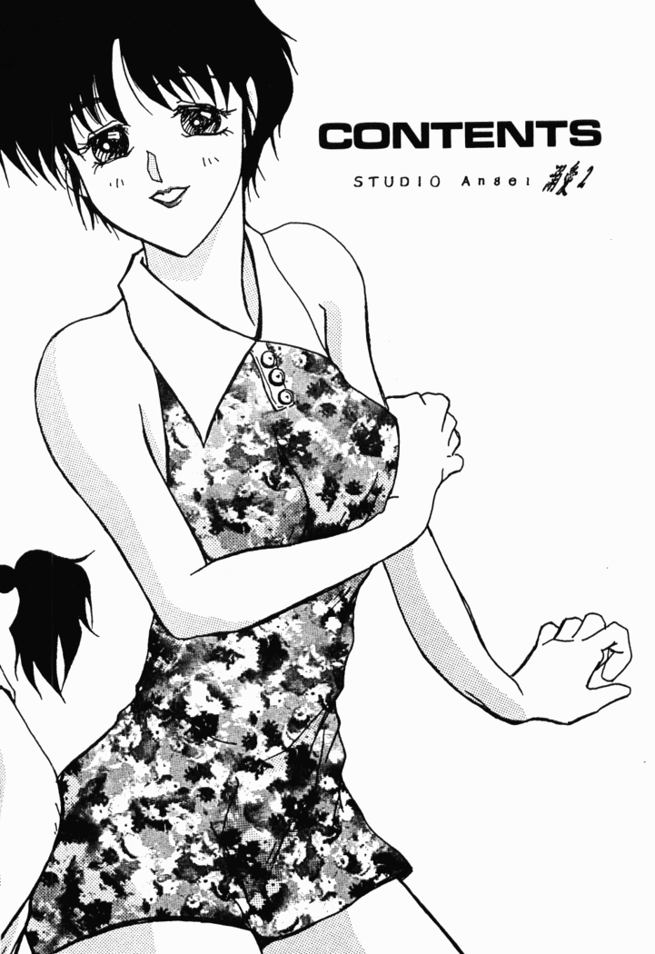 Dekiai 2