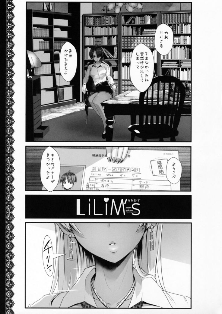 LiLiM's