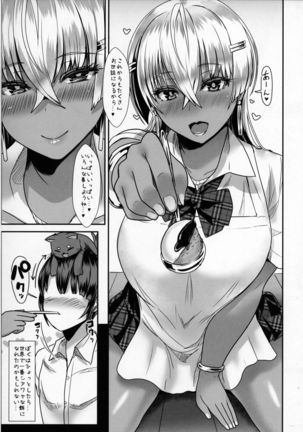 LiLiM's - Page 23