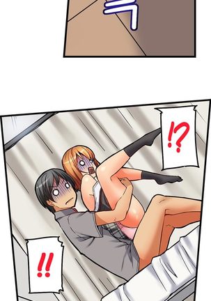 Oshiri Marudashi Soku Ecchi Ugokenai no ni, Ima? Kono Mama!? | Trapped Sex in a Bucket - Page 109