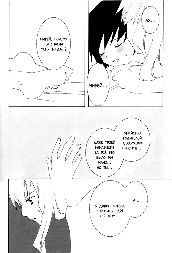 Romanticism
