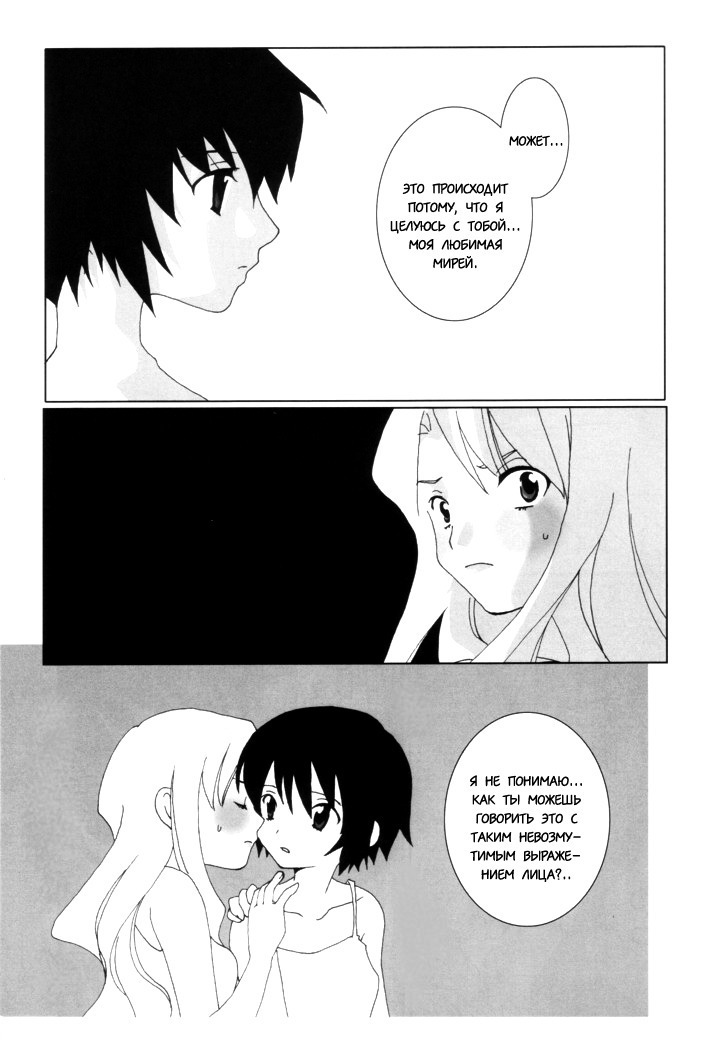 Romanticism
