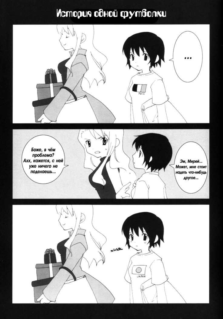 Romanticism