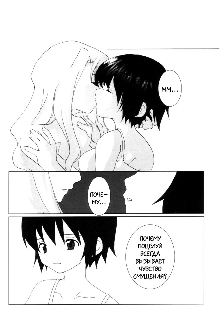Romanticism