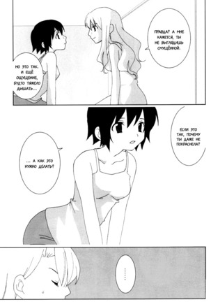 Image 2686793