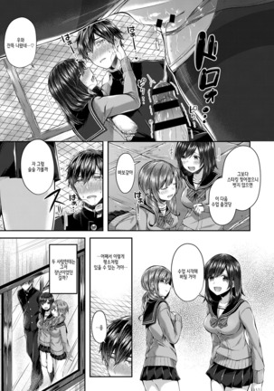 Image 3112712