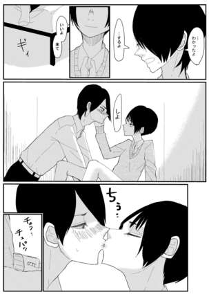 Image 3457829