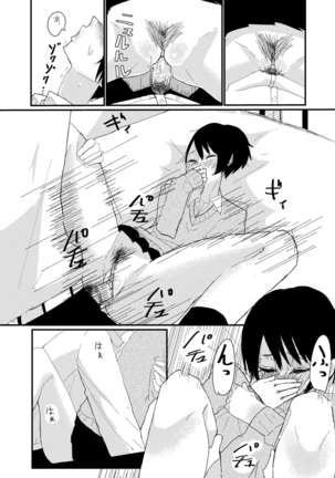 Image 3457828