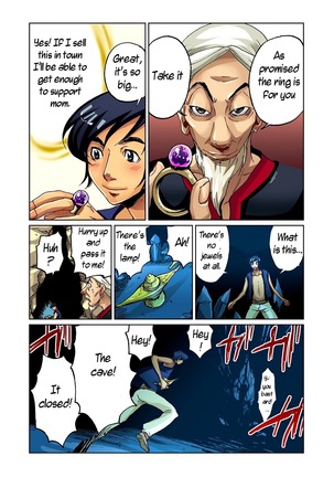 Otona no Douwa ~Aladin to Mahou no Lamp | Adult Fairy Tale ~ Aladdin And The Magic Lamp - Page 4
