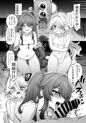 Image 14312024