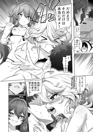 Image 14312030
