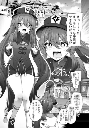 Image 14312023