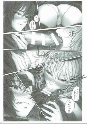 GirlPan 28±1-sai Goudou Page #30