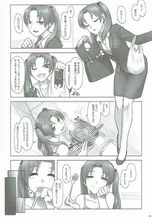GirlPan 28±1-sai Goudou Page #19