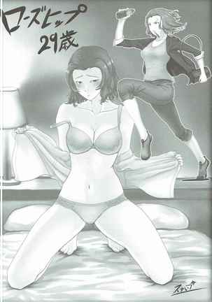 GirlPan 28±1-sai Goudou Page #15