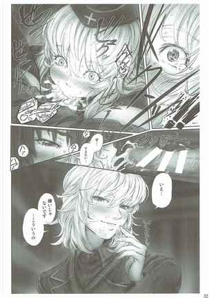 GirlPan 28±1-sai Goudou Page #31