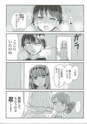 Image 1815214
