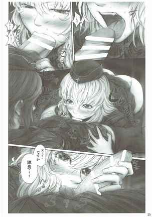 GirlPan 28±1-sai Goudou Page #29