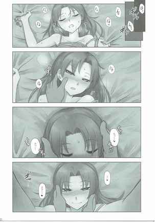 GirlPan 28±1-sai Goudou Page #20
