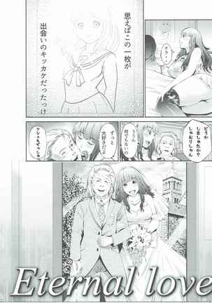GirlPan 28±1-sai Goudou Page #22
