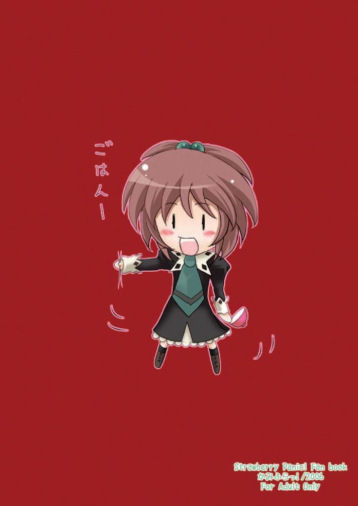 Strauberry Mozyo Mozyo
