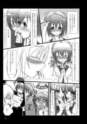Strauberry Mozyo Mozyo Page #18