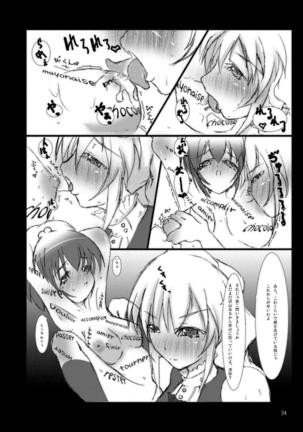 Strauberry Mozyo Mozyo Page #23