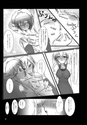 Strauberry Mozyo Mozyo Page #22
