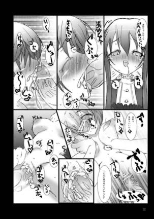 Strauberry Mozyo Mozyo Page #31