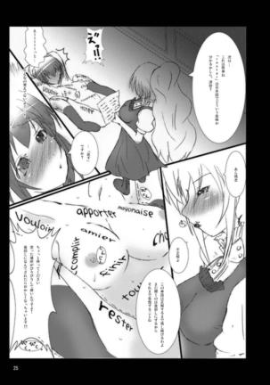 Strauberry Mozyo Mozyo Page #24