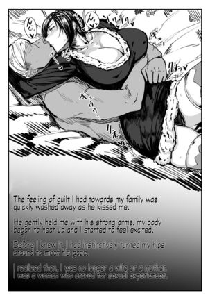 SeFrie Tsuma Yukari  English Page #19