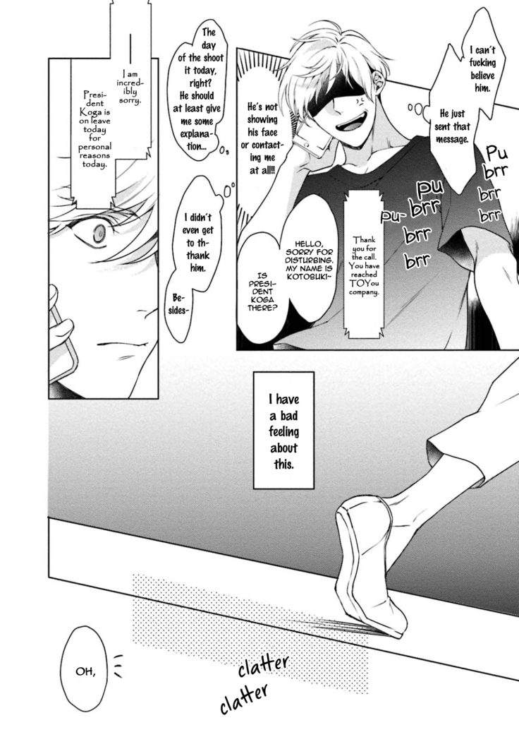 Karisuma AV Danyuu no Ore ga Omocha nanka de iku Wakenai!!!